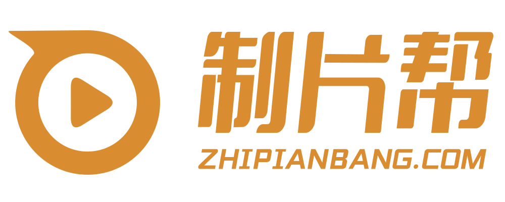 仁化县宣传片制作
